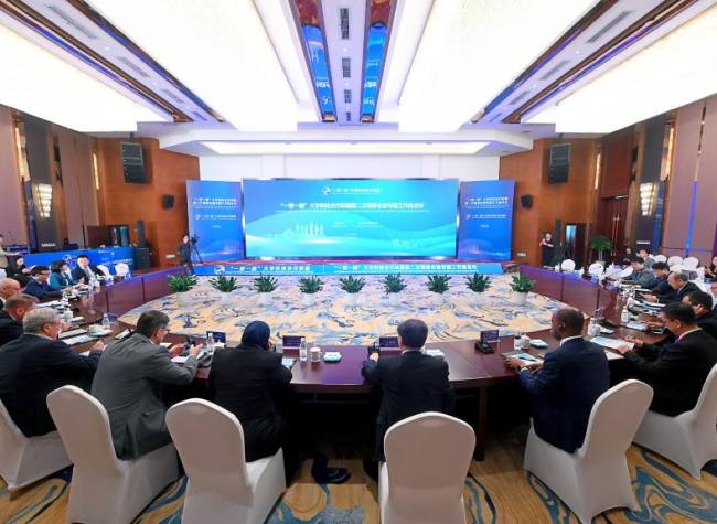 Belt and Road Universities Gather in SW China's Chongqing for Technological Innovation