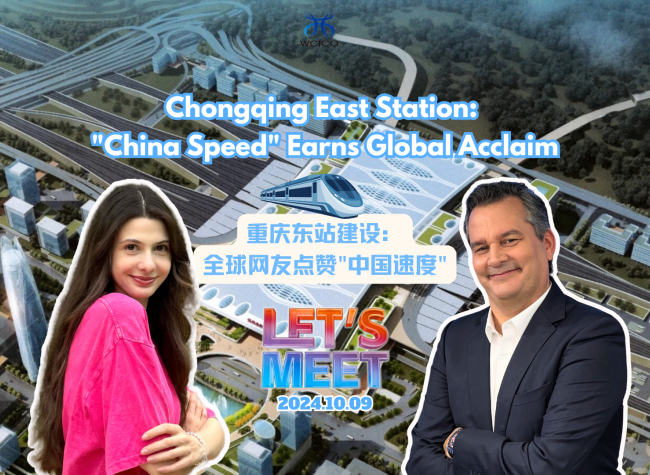 Chongqing East Station: