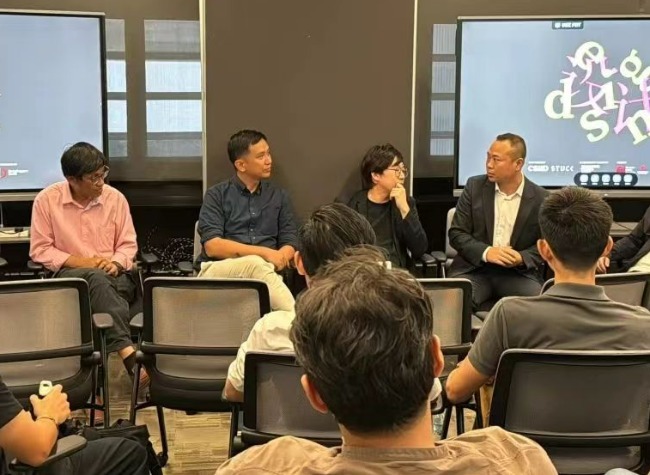 Singapore-China Design Dialogue Concludes with Experts Discussing Design Trends