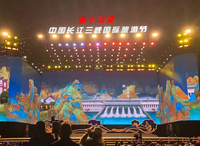 Grand Opening of the 15th China Yangtze Three Gorges Int'l Tourism Festival