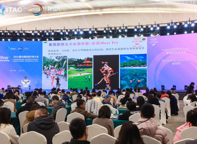 Int'l Travel Agents Business Matching Meeting Foster Global Cooperation