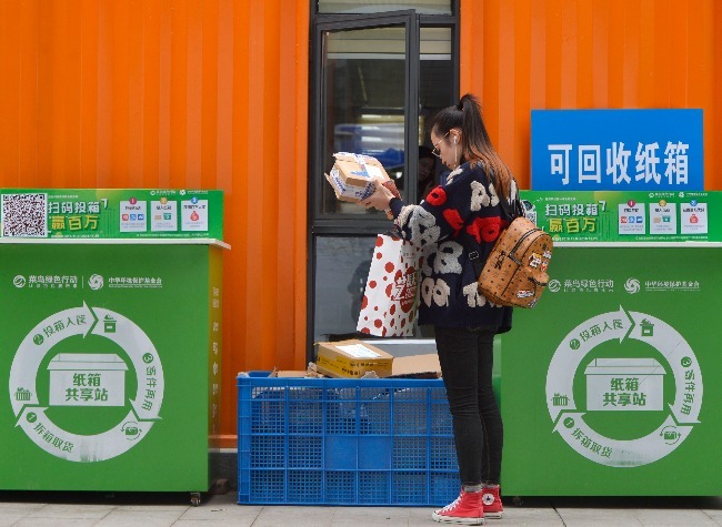 Chongqing Achieves Zero-Waste Index of 84.76 Points in Q3, up 9.03 Points