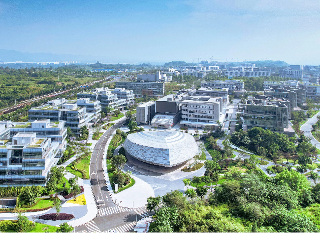 The 2024 ITU/MIIT High-Level Seminar to Convene in Chongqing Liangjiang New Area