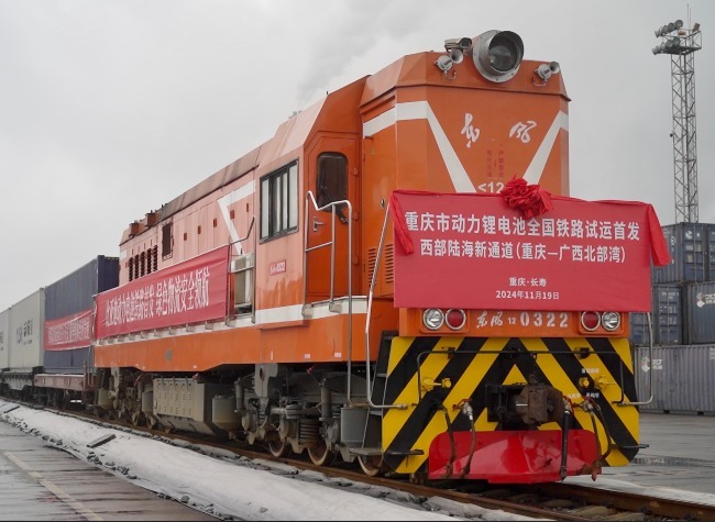 China's BYD Lithium-Ion Batteries Make Their Rail Trial Debut on the ILSTC
