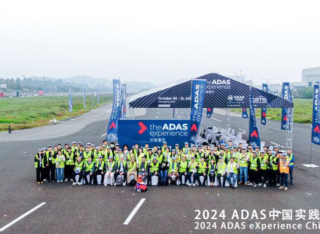 ADAS Experience Event in Chongqing Highlights Cutting-Edge Driving Technology for Global Industry Leaders