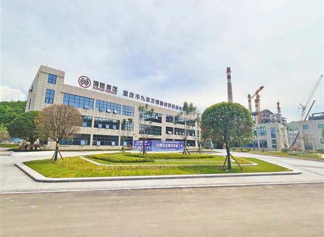 Bosai Group Positions for Long-Term Growth, Market Development | Story of Successors