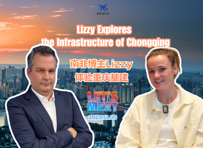 Lizzy Explores the Infrastructure of Chongqing | Let's Meet