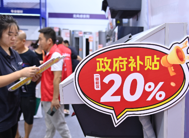 Chongqing's Trade-In Subsidy Policies Drive Over 20 Billion Yuan in Sales Across Key Sectors