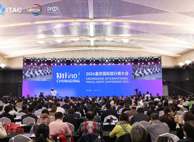 Chongqing Int'l Travel Agent Conference 2024 Kicks off