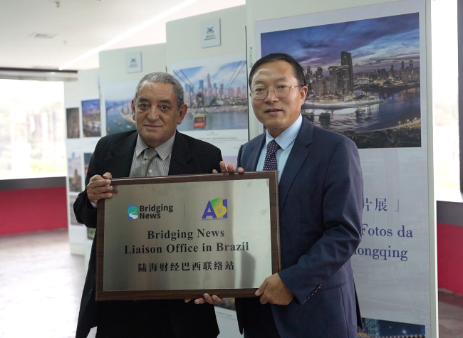 Bridging News Establishes Liaison Office in Brazil to Further China-Brazil Cooperation