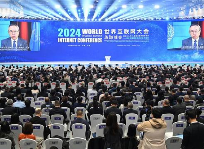 World Internet Conference Wuzhen Summit Eyes People-Centered Digital Future
