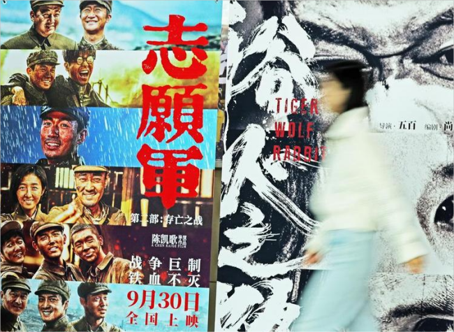 China's 2024 Box Office Hits 40 Bln Yuan, Showcasing Market Resilience