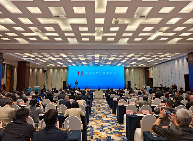 Chongqing Highlights New Investment Opportunities at CIIE