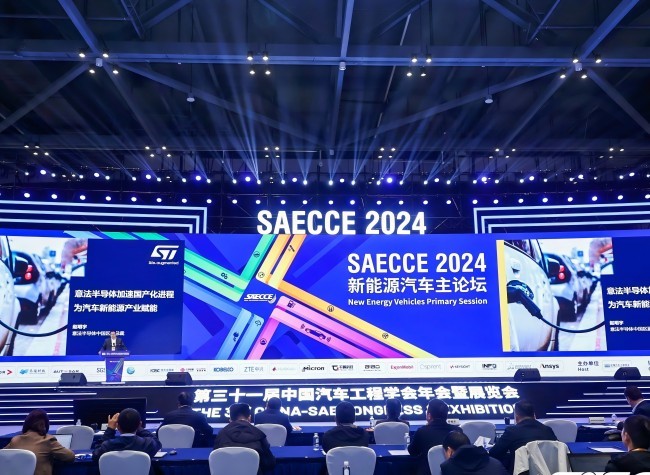 STMicroelectronics Boosts Localization to Power China's NEV Semiconductor Market