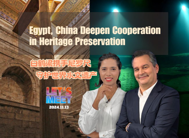 Egypt, China Deepen Cooperation
in Heritage Preservation | Let's Meet