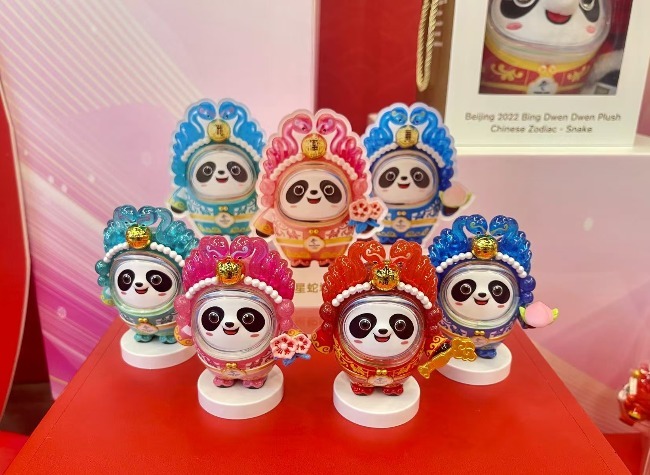 Zodiac Snake Bing Dwen Dwen Unveiled, Igniting Lunar New Year Festivities