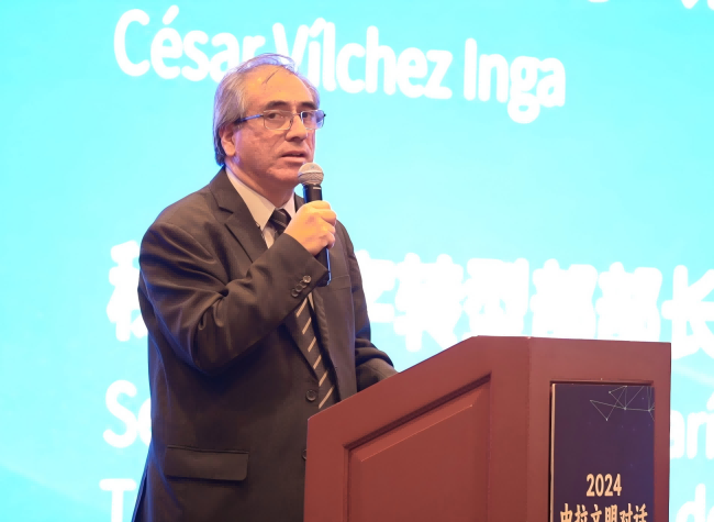 2024 China-Latin America Civilizations Dialogue Kicks Off in Lima with Global Participation
