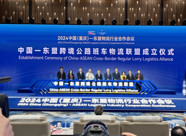 China-ASEAN Cross-Border Regular Lorry Logistics Alliance Established in Chongqing