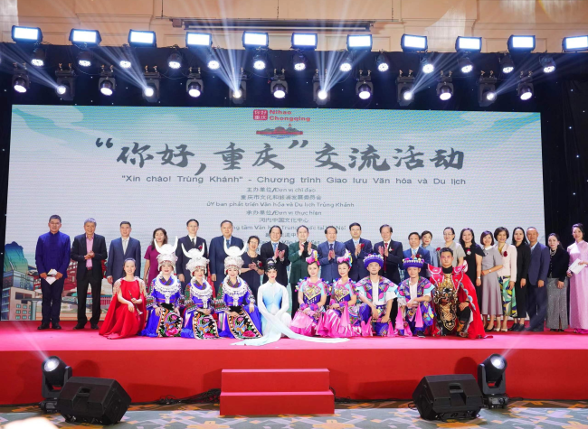 'Nihao! Chongqing' Cultural and Tourism Exchange Event Held in Hanoi, Vietnam