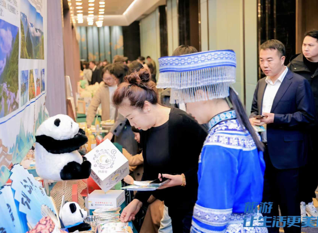 Chongqing Joins Over 50 Cities to Issue Culture and Tourism Declaration