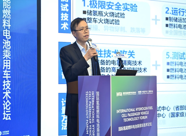 China's CAERI Pushes for Hydrogen Safety Innovation to Accelerate Sector Growth | Insights