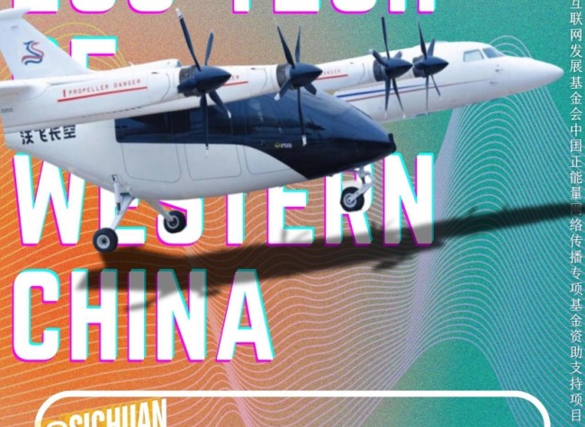 Unveiling the Future: 'Eco-Tech That Changes Lives'