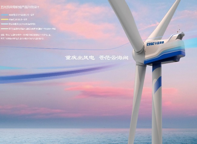 Fourth Zhibo Cup China (Chongqing) Design Competition Highlights Design's Daily Impact