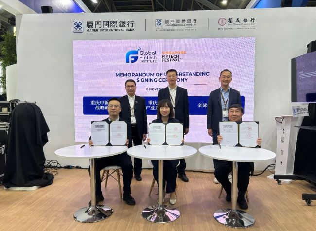 Chongqing Unveils Initiatives to Explore Singapore's Fintech Sector