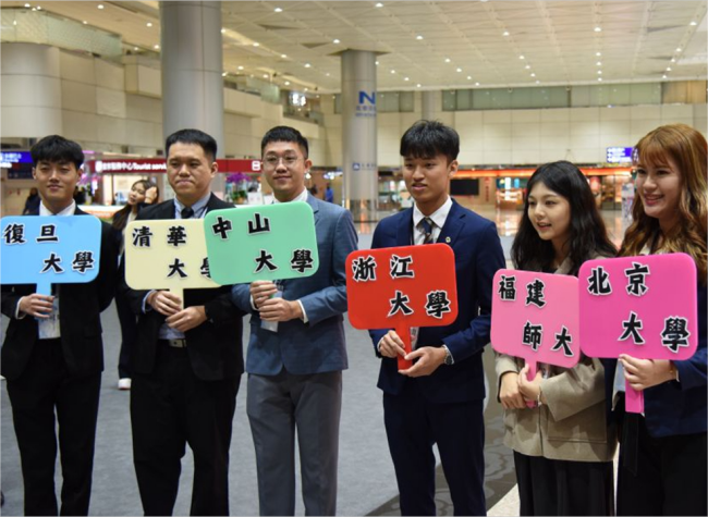 Delegation of Mainland University Students, Teachers Kicks off Taiwan Visit