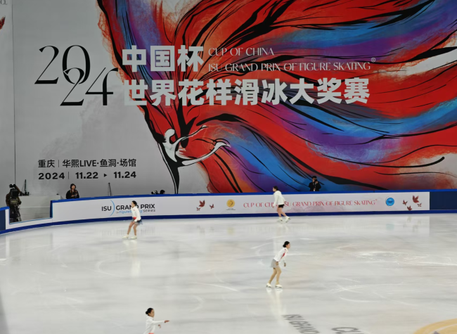 Skaters Shine as 2024 Cup of China Opens in Chongqing