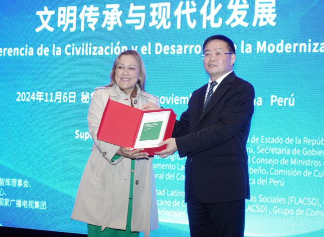 English, Spanish Editions of Books on Chinese Modernization Launched in Peru