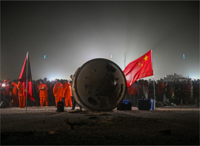Shenzhou-18 Mission Returns Samples for Extraterrestrial Habitation Research
