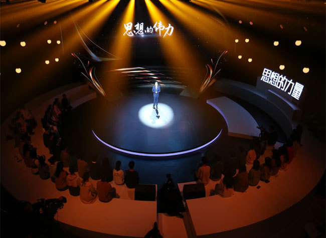 The Power of Thought: A New TV Program Debuts on Chongqing TV