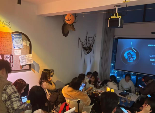 Academic Bars in Chongqing: A New Youth Culture
