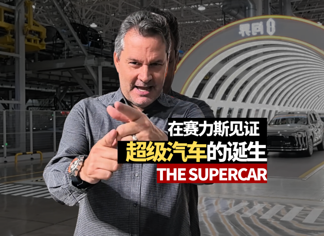 Witnessing the Birth of Supercars at Seres