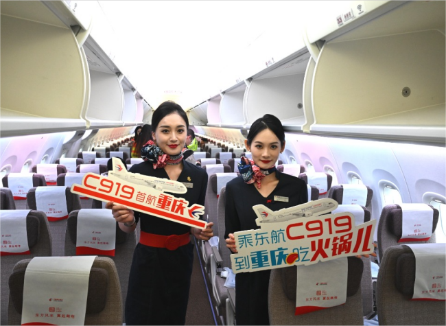 C919 Debuts on Shanghai–Chongqing Route, Showcasing 'Chongqing-Made' Contributions