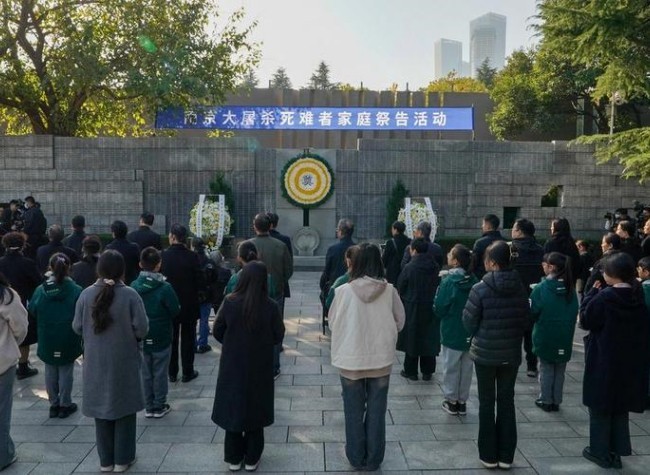 Annual Family Commemoration for Nanjing Massacre Victims Launched in East China