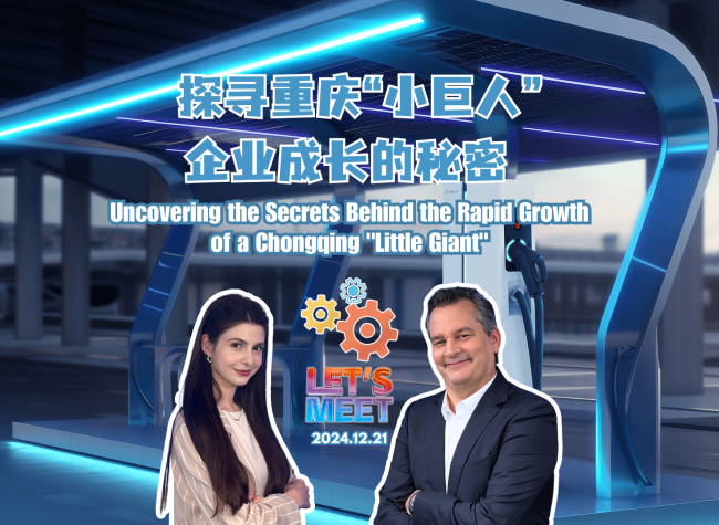 Uncovering the Secrets Behind the Rapid Growth of a Chongqing