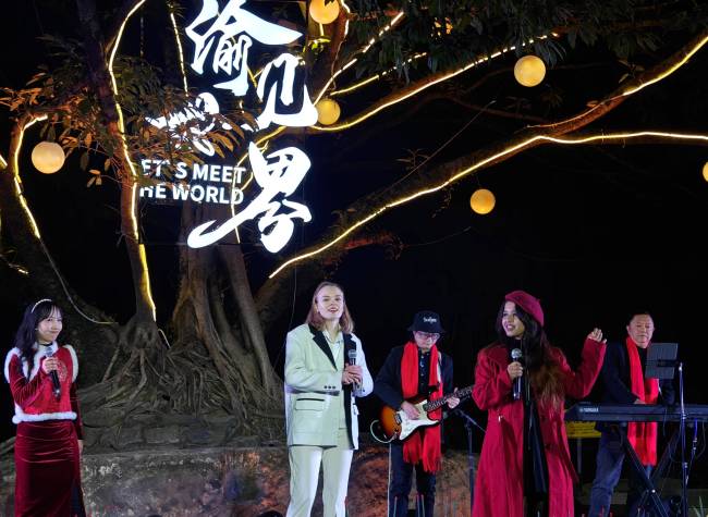 Spring Festival Joy Unites the World in Chongqing
