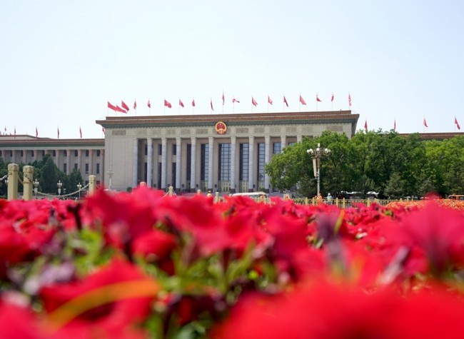 CPC Leadership Holds Meeting on 2025 Economic Work, Party Conduct, Anti-Corruption Work