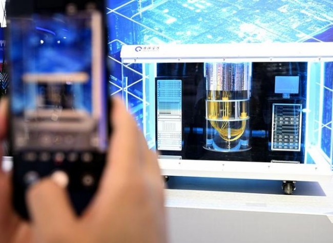China Sets up First Quantum Computing-Empowered Medicine Research Institute