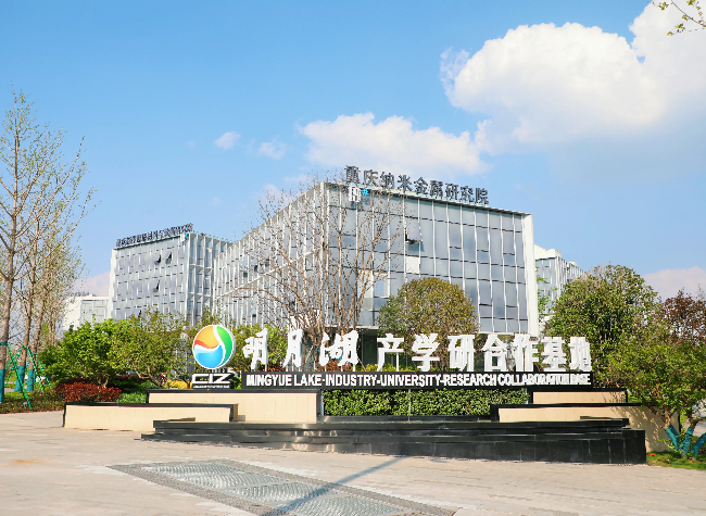 Strong Research, Industrial Ecosystem Support IKAS, Tech R&D Companies: Interview