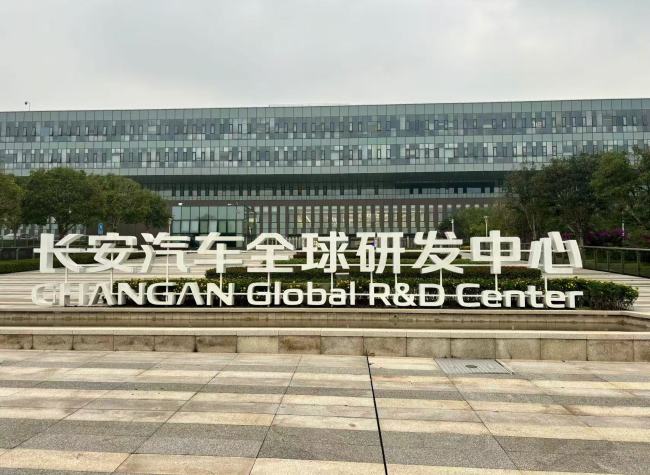 Chongqing Offers Up to 200,000 Yuan for Enterprise-Academic Research Collaboration