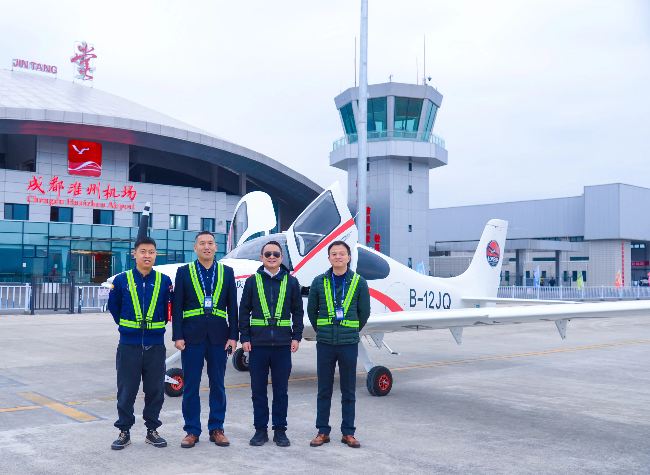 Chongqing Aviation Enterprise Sets China's Longest Low-Altitude Flight