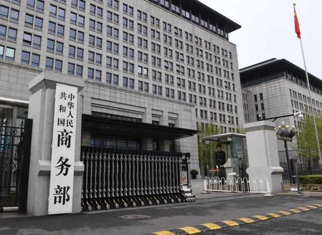 China Firmly Opposes U.S. Semiconductor Export Control Measures