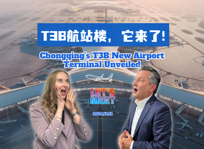 Chongqing's T3B New Airport Terminal Unveiled | Let's Meet