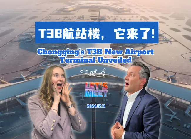 Chongqing's T3B New Airport Terminal Unveiled | Let's Meet