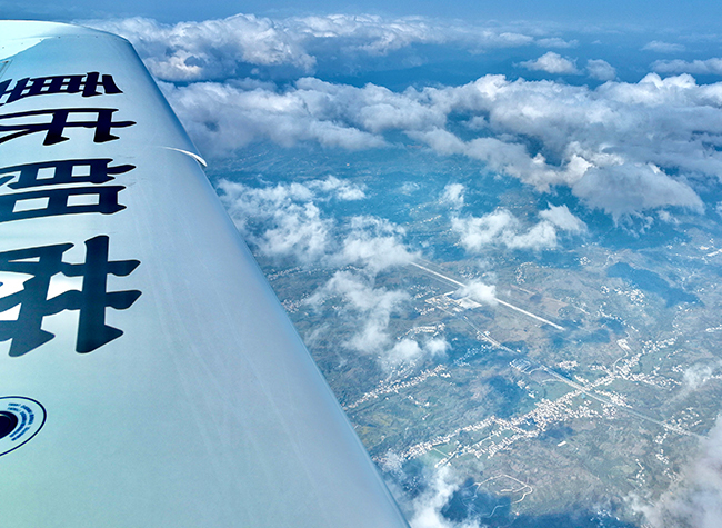 China's Longest Low-Altitude Flight Departs from Chongqing