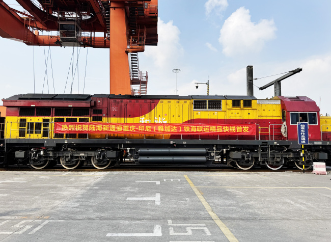 ILSTC Launches Premium Express Service Connecting Chongqing and Indonesia