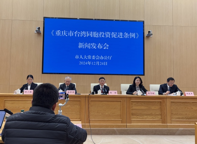 Chongqing Unveils New Regulations to Boost Taiwan Investment